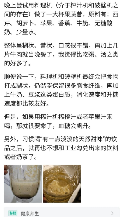 图片[3]-“碳水脸”有科学依据吗？-爱分享导航