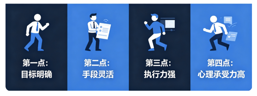 图片[1]-为什么小人更容易拿到结果？因为在这四点上坏的很精准-爱分享导航