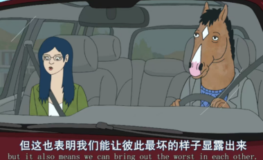 尽量把普通人往“坏处”想-爱分享导航