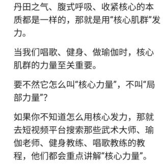 玄学提醒：体重和运势息息相关-爱分享导航