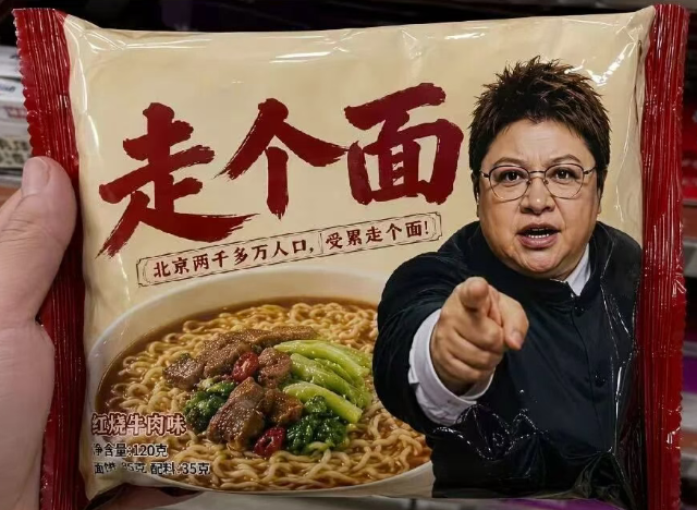 图片[1]-为什么大众如此反感“走个面”？-爱分享导航